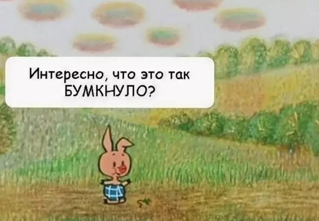 Ядрённый самагон