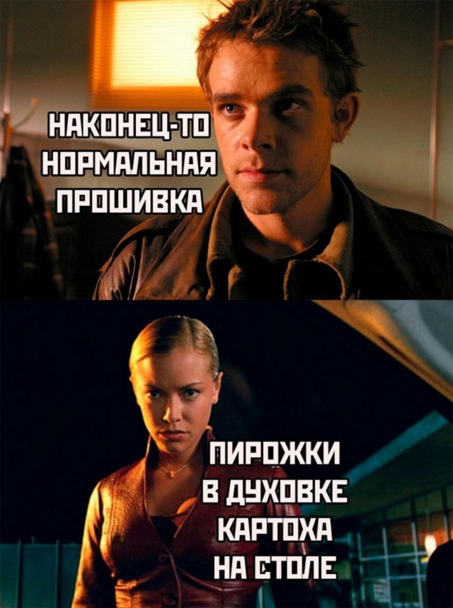 Отряд быстрого деградирования