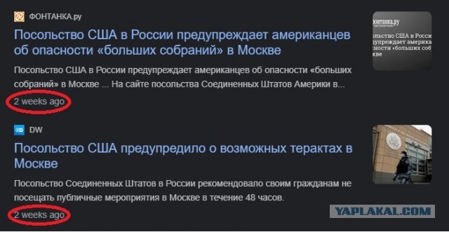 В «Крокус Сити холл» в Москве произошла стрельба перед началом концерта группы «Пикник»