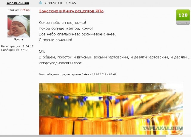 Лидер группы "Пикник" Эдмунд Шклярский обратился к семьям погибших и пострадавших в теракте перед их концертом