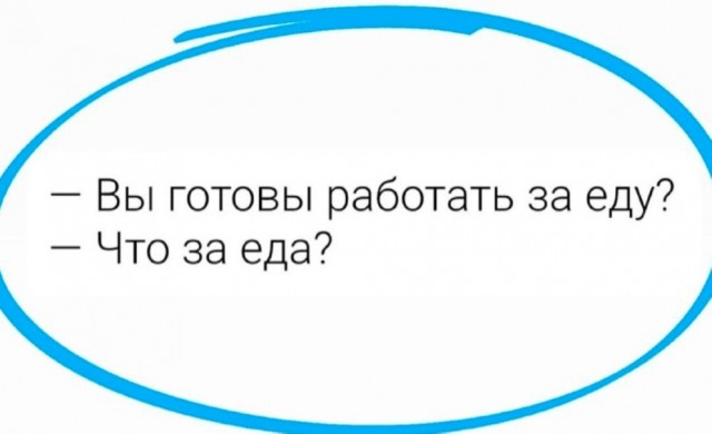 Всего понемногу. От 12.04.2024