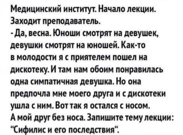 Так себе картинки 26.04.24