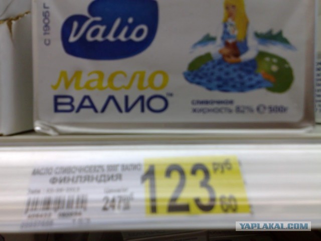 Нашла фото