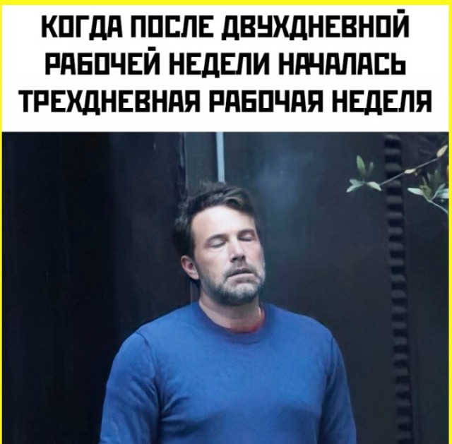 ТРРРидцать тРРРи от 7 мая