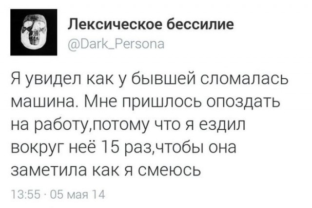 Средашние баяны