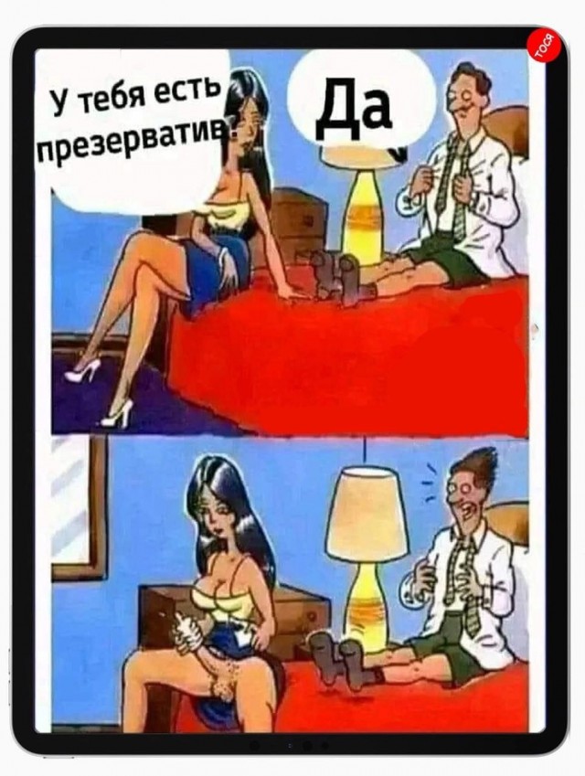 Перлы 04.06.24