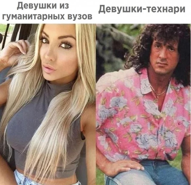 Нуштош 26.06.2024