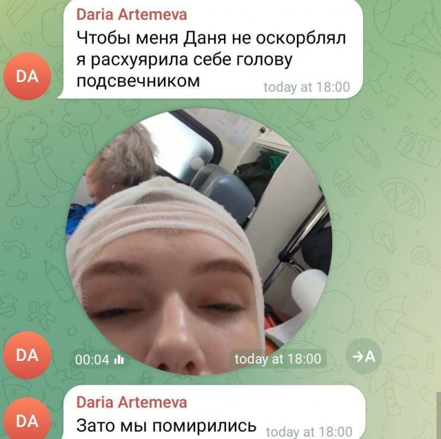 Всего понемногу. От 01.07.2024