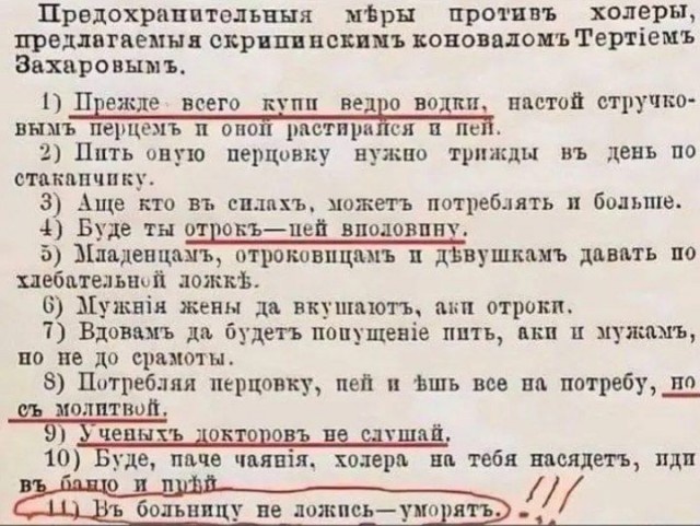 Тертий явно шарил