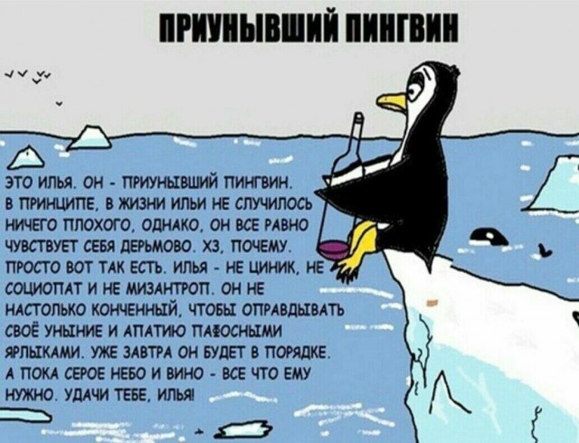Завалялось тут случайно немного забавных картинок