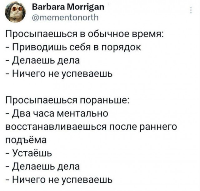 Картинки неразобранные ч.4