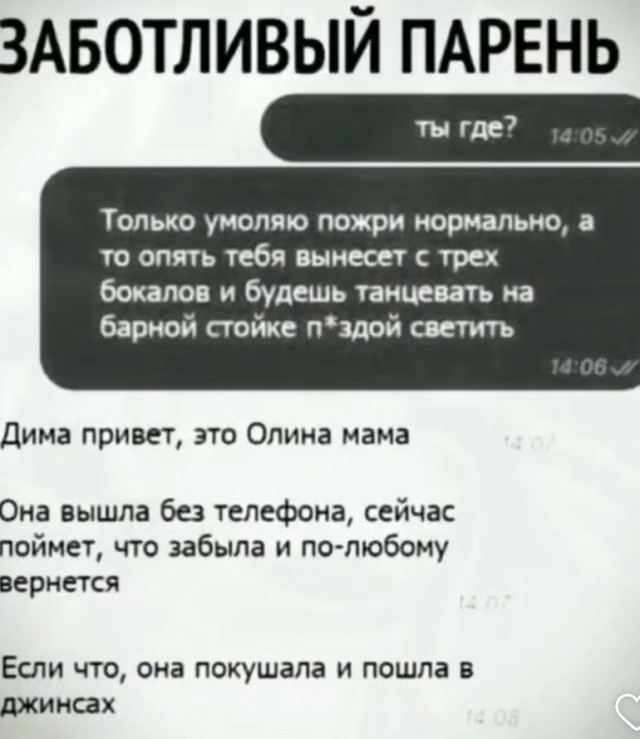Завалялось тут случайно немного забавных картинок