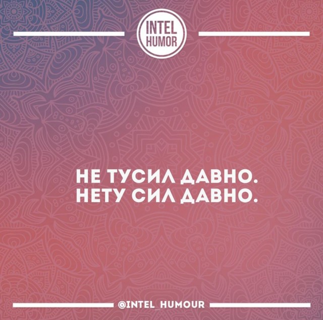 Завалялось тут случайно немного забавных картинок
