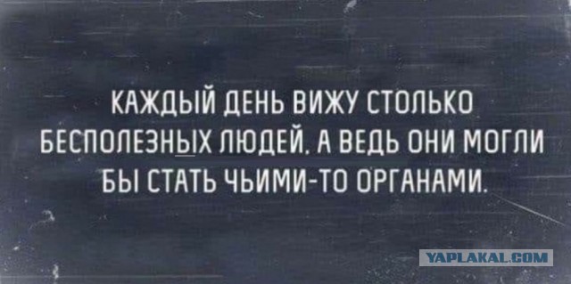 Отбитый мотоциклист