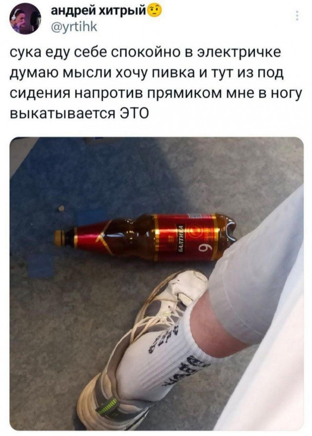 Веселые картинки к маленькой пятнице (28.08)