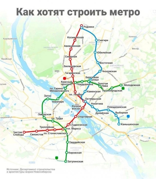 Что курят в мэрии Новосибирска?