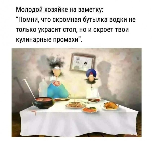 Где настояшие мужчины?