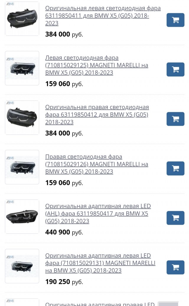 "Конец мифа немецких автомобилей?" Ваше мнение, уважаемые яповцы
