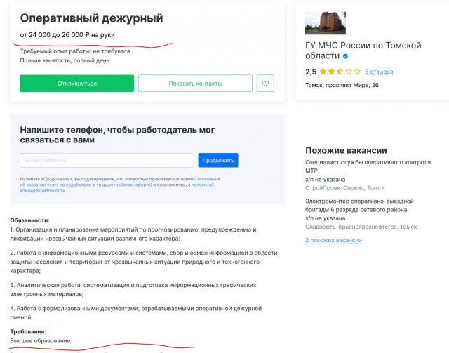 Российский депутат заявил о резком росте зарплат за год