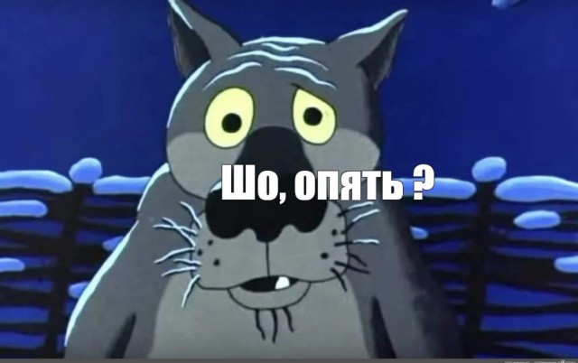Это вы больше мной не поддерживаетесь