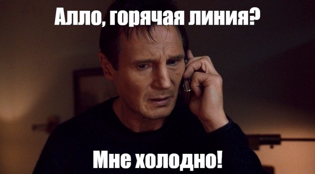 Верный Лиам. Семейная трагедия актера Лиама Нисона