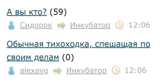 Скрин