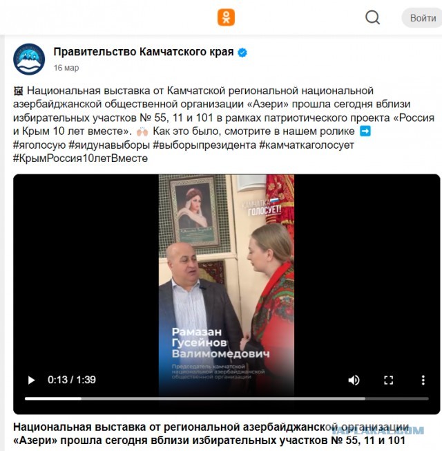 Азербайджанцы будут учить мигрантов русскому языку