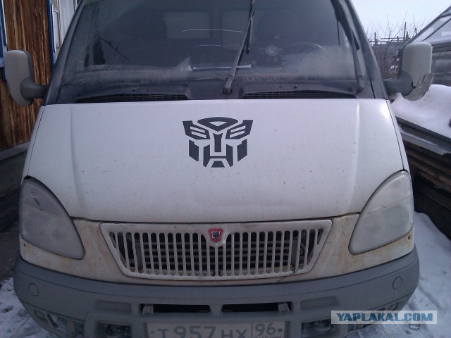 Газель трансформер