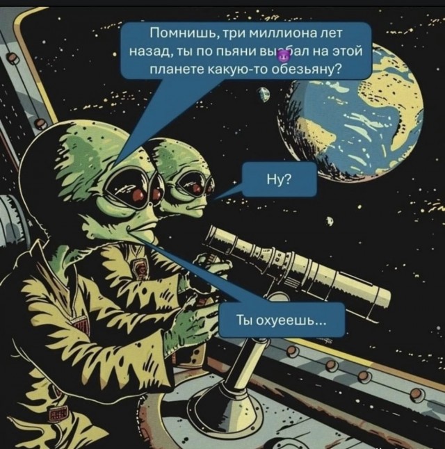 НЛО над Сахалином