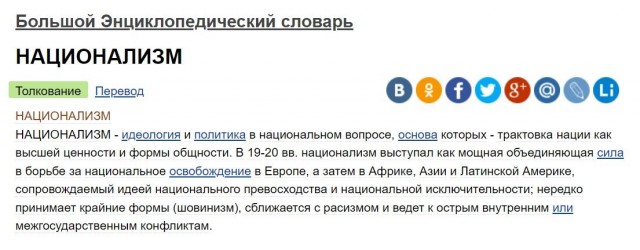 Пошла вода горячая: Вэнс жестко предупредил Зеленского об ответе за поливание грязью Трампа
