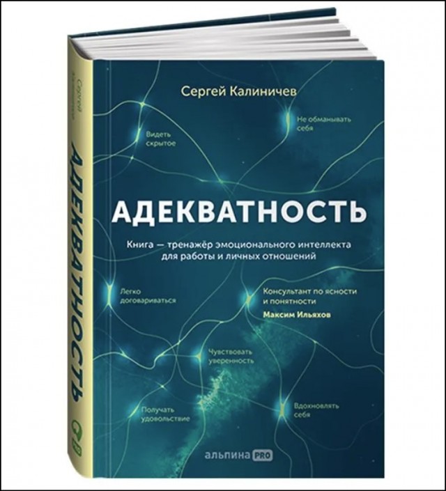 Манифест от отчаявшегося ЯПовчанина Сова82
«Даёшь деградацию! Вернём ЯП в истоки!»