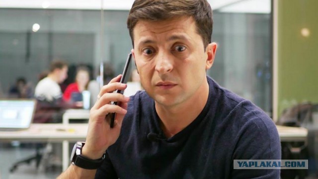 Зеленский прибыл на встречу с Трампом