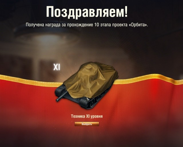 Wargaming 62