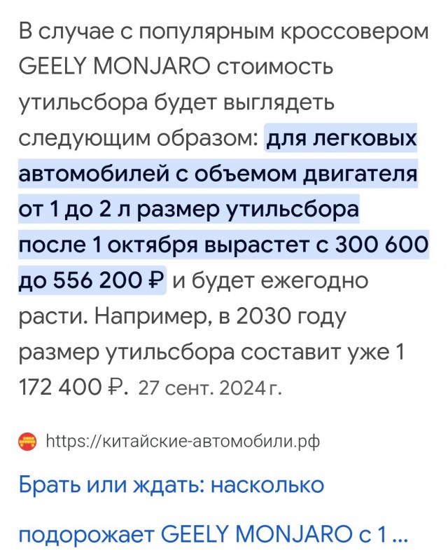Cпад продаж авто в РФ угрожает оставить 150 тысяч человек без работы