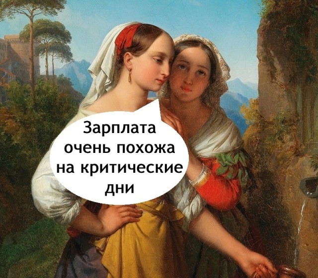 Так себе картинки 17.03.25