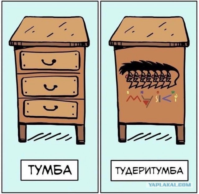 От какой музыки вам башню снесло, когда услышали в первый раз?