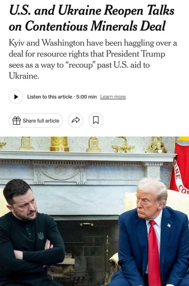 Плюс 4% годовых отдайте