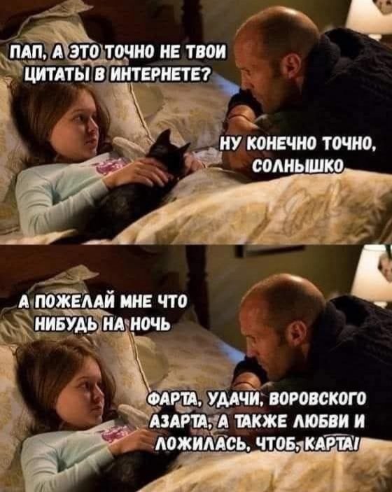 Век воли не видать)))