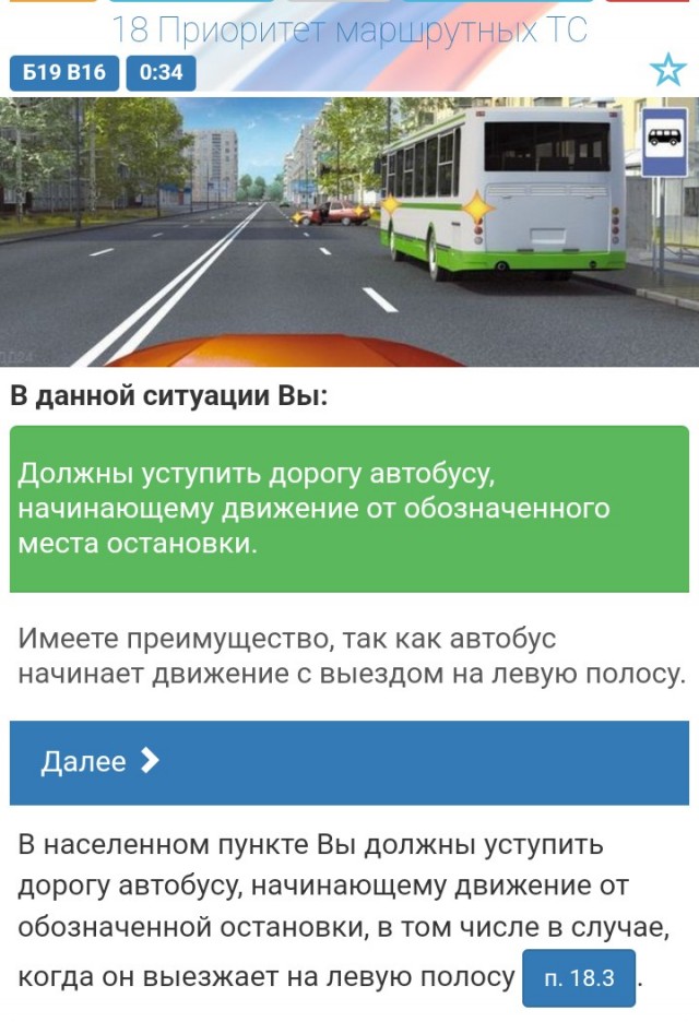 Обиженка обделался