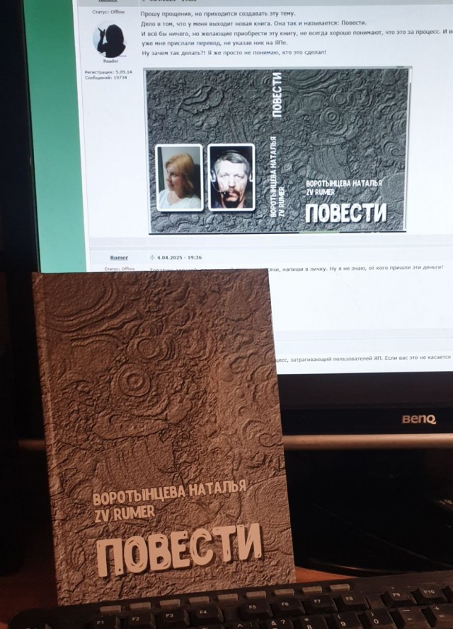 Книга ПОВЕСТИ