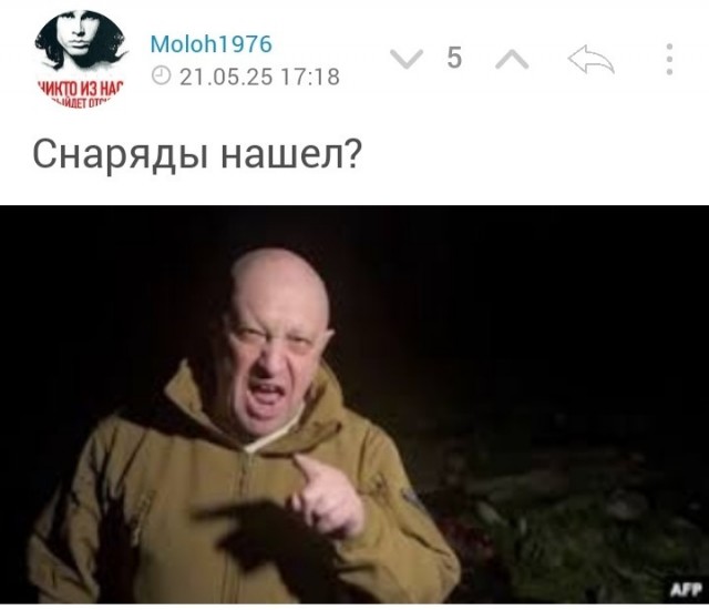 В гробу бл...,тебе будет холодно и одиноко!