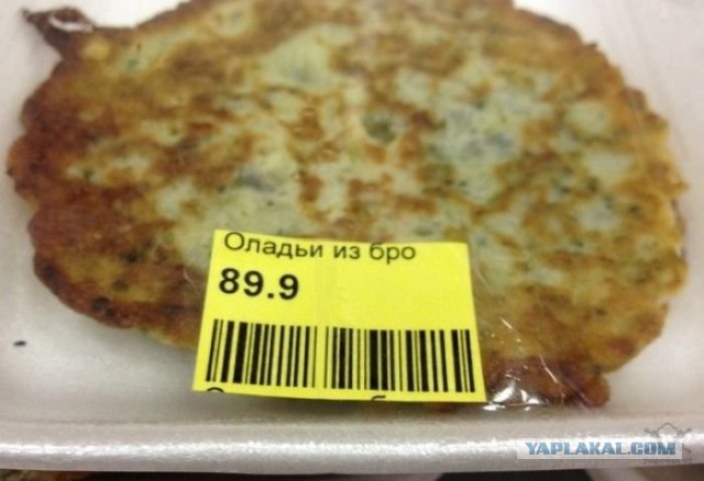 Не бро ты нам, мусор!