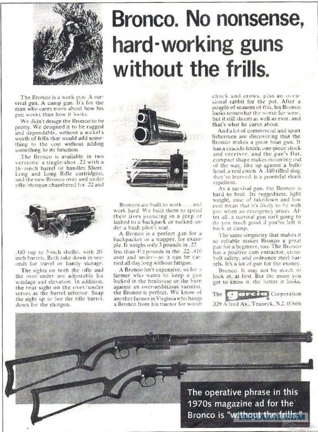 Крайне интересная антикварная мелкашка 22lr