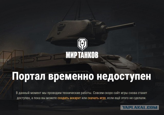 Wargaming 62