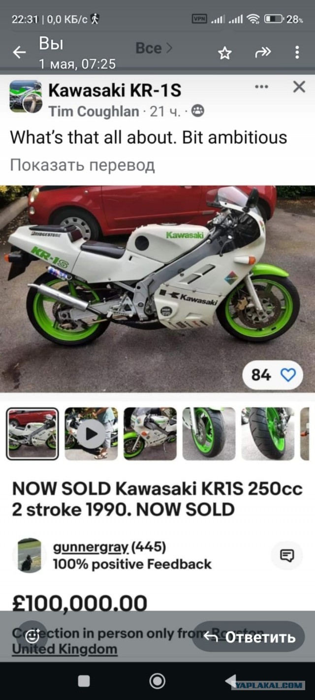 Интересные фотографии 1990 -х 01.06.25