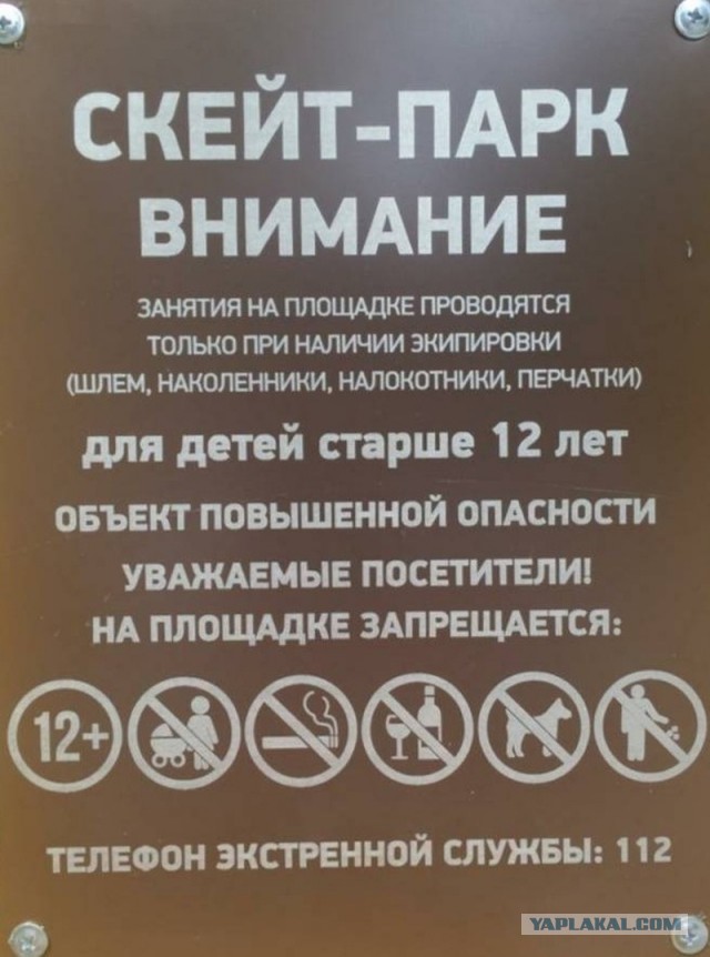 Жестокое избиение подростка