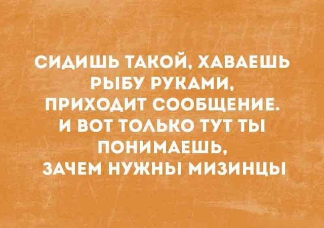 Быстрая деградация