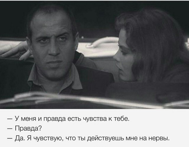Если женщина подняла руку