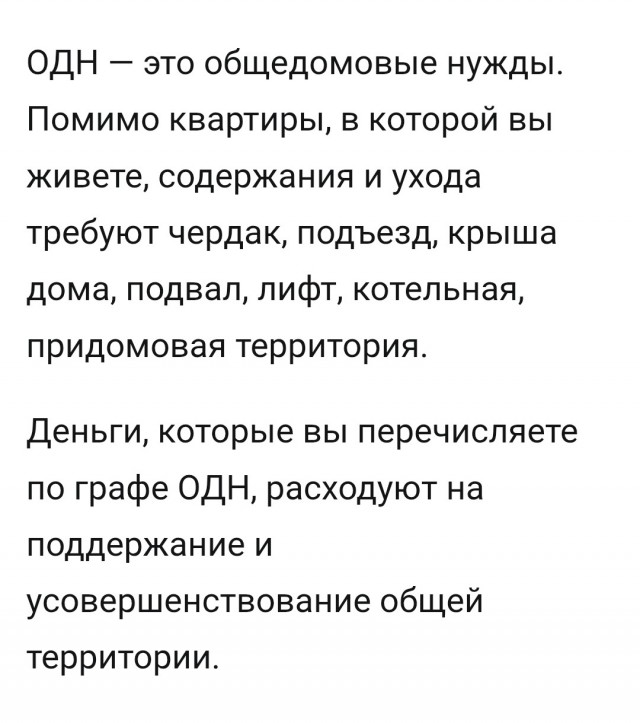Тарифы на воду без счётчиков взлетят в 2 раза в России