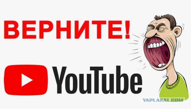 На ПМЭФ заявили, что YouTube теряет популярность в России, уступив VKCO ВК и Rutube